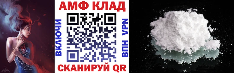 наркотики  Шадринск  Amphetamine VHQ 