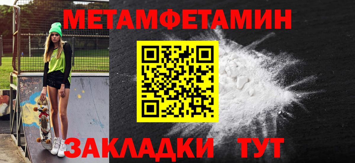 АМФ VHQ Шадринск