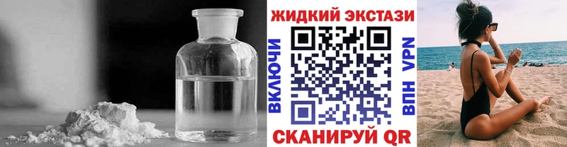 БУТИРАТ BDO  Шадринск 