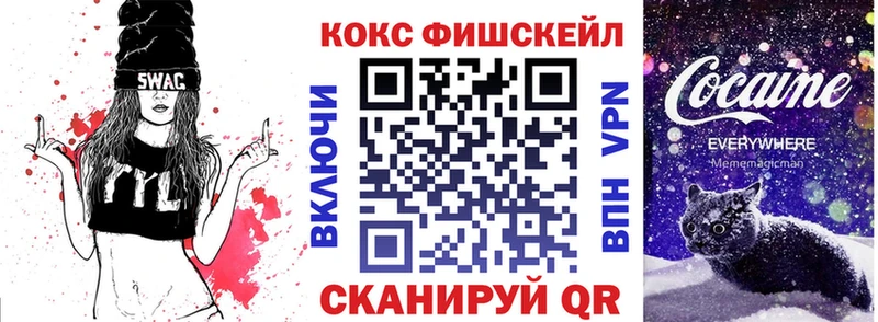 Кокаин 97%  Шадринск 