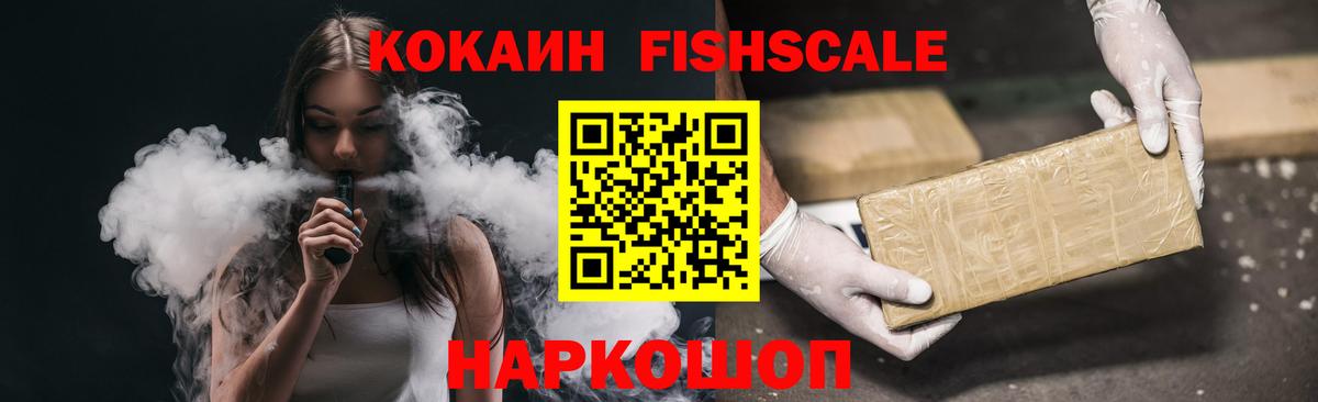 Кокаин 98%  Кокаин  Шадринск  Вход с VPN 