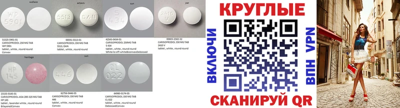 блэк спрут онион  Шадринск  Ecstasy 280мг 