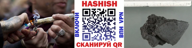 ГАШИШ гарик  что такое   Шадринск 