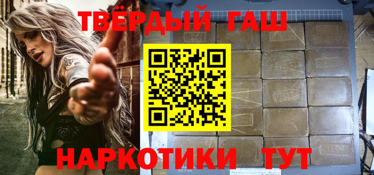 ГАШ гарик Шадринск
