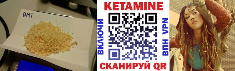 маркетплейс какой сайт  МЕГА сайт  Шадринск  КЕТАМИН ketamine 