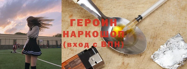 скорость Армянск