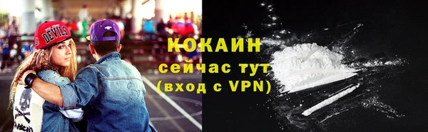 первитин Арсеньев