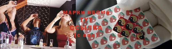 скорость Армянск