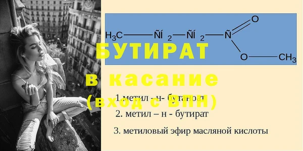 скорость Армянск