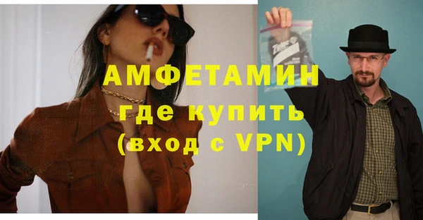 первитин Арсеньев
