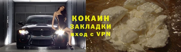 скорость Армянск