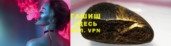 первитин Арсеньев