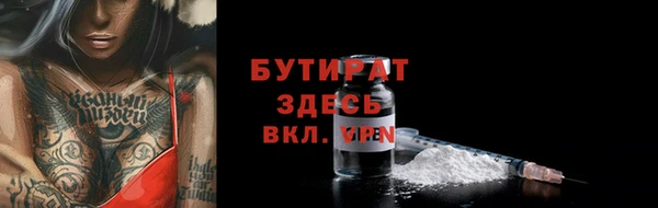 скорость Армянск