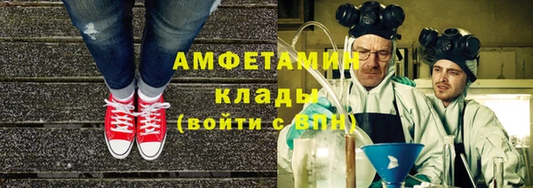 скорость Армянск