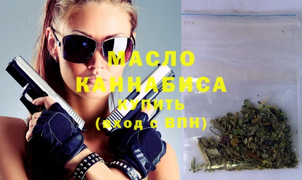скорость Армянск