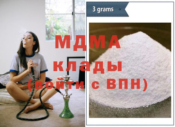 кокаин VHQ Белокуриха