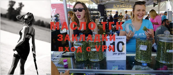 первитин Арсеньев