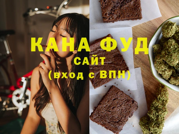 скорость Армянск
