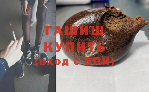 гашишное масло Аркадак
