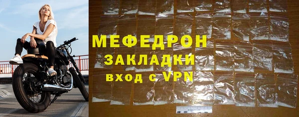 первитин Арсеньев