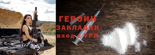 первитин Арсеньев
