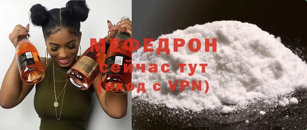 первитин Арсеньев