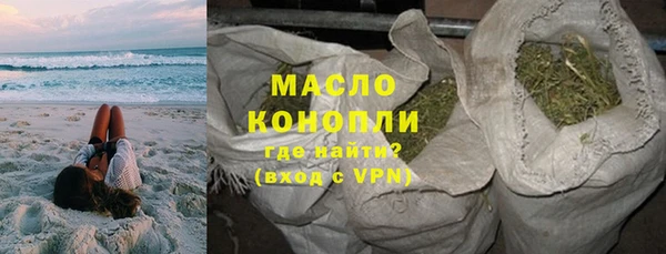 скорость Армянск