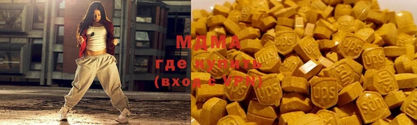 гашишное масло Аркадак