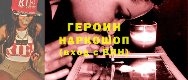 скорость Армянск