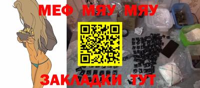 прущие грибы Комсомольск-на-Амуре