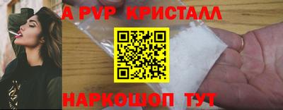 дистиллят марихуана Конаково