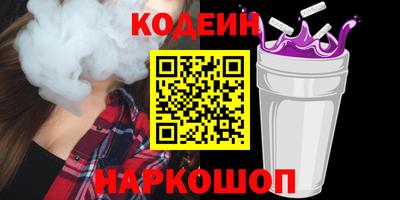 прущие грибы Комсомольск-на-Амуре