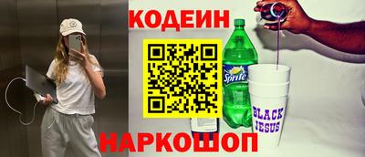 прущие грибы Комсомольск-на-Амуре