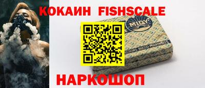 прущие грибы Комсомольск-на-Амуре