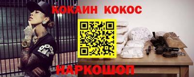 кокс Коммунар