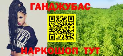 прущие грибы Комсомольск-на-Амуре
