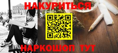 дистиллят марихуана Конаково