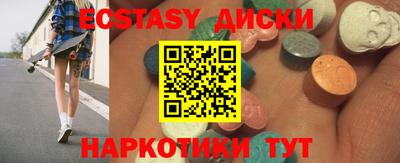 прущие грибы Комсомольск-на-Амуре