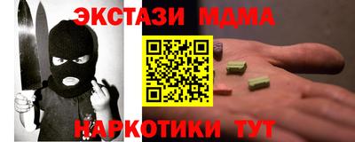прущие грибы Комсомольск-на-Амуре