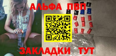 прущие грибы Комсомольск-на-Амуре