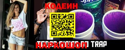 прущие грибы Комсомольск-на-Амуре