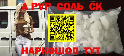 дистиллят марихуана Конаково