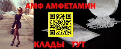прущие грибы Комсомольск-на-Амуре