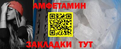 прущие грибы Комсомольск-на-Амуре