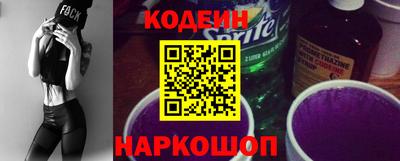 прущие грибы Комсомольск-на-Амуре