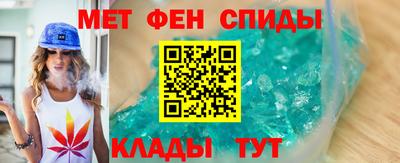 прущие грибы Комсомольск-на-Амуре