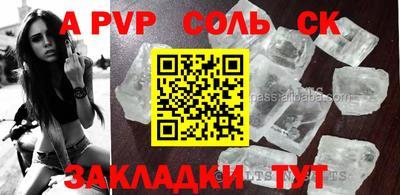 кокс Коммунар