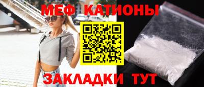 прущие грибы Комсомольск-на-Амуре
