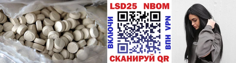 Лсд 25 экстази кислота  купить наркотики цена  Шадринск 