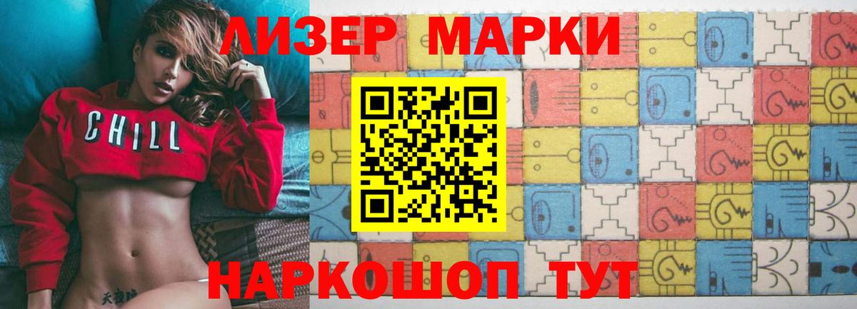 LSD-25 экстази кислота  Лсд 25 экстази  Шадринск  Вход с VPN  LSD-25 экстази ecstasy 